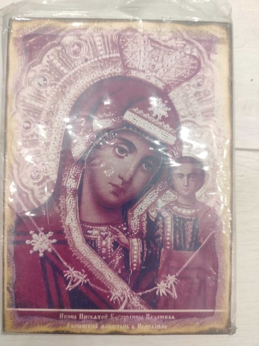 Бесплатно книги, иконы маленькие, средние, духовная литература