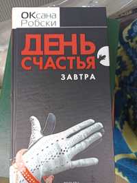 Продам книги б/в