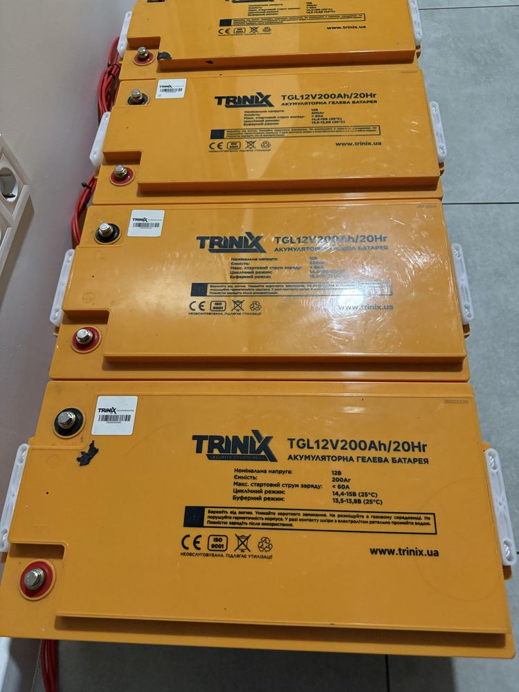 Trinix SuperCharge TGL 12V 200AH / 2OHR GEL