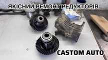 Ремонт редукторов спецтехники: диагностика, восстановление, замена.