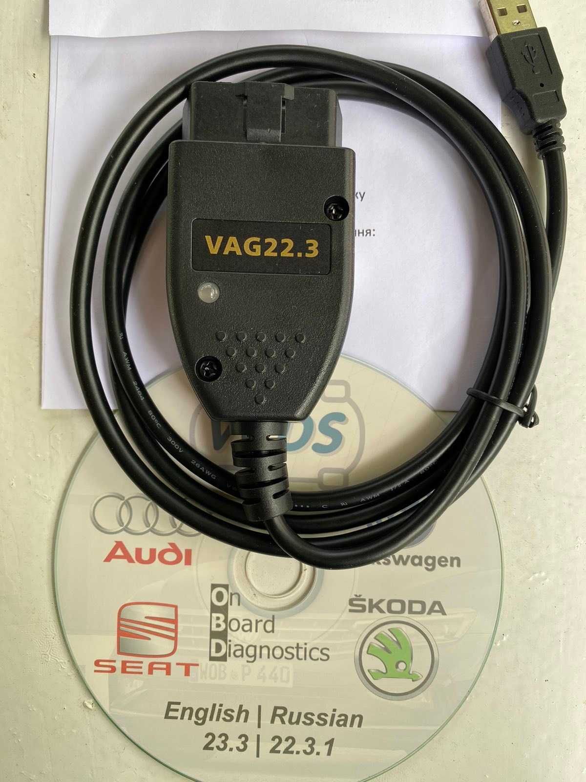 Автосканер VCDS 23.3/ 22.3.1 PRO RUS. (Вася Діагност )+Бонуси.