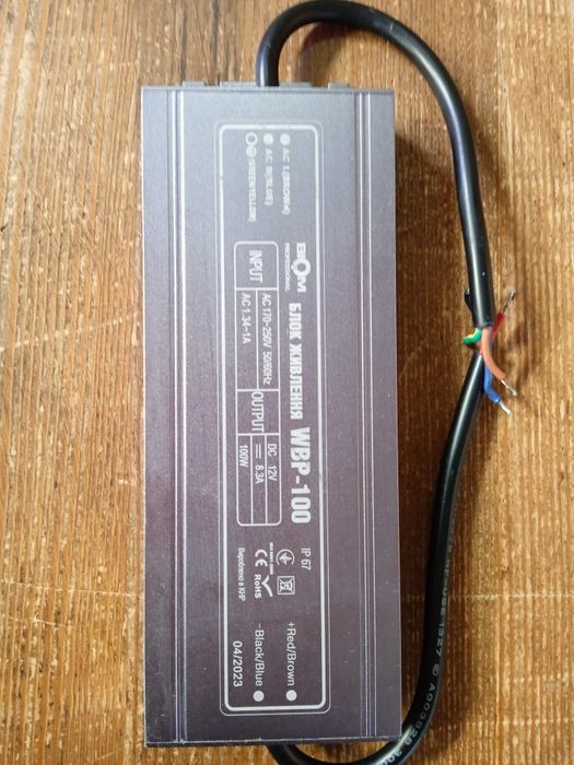 Блок питания 12в 8,3а 100вт. Гермет