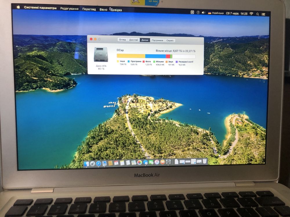 MacBoocAir.