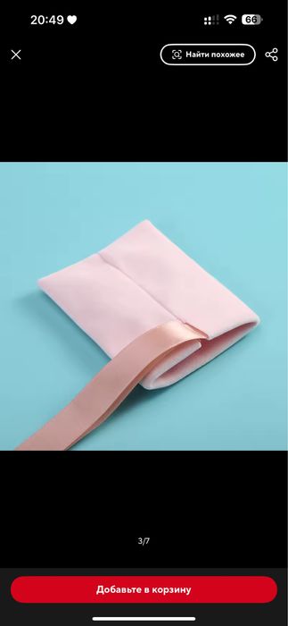 Упаковка нова для біжутерії