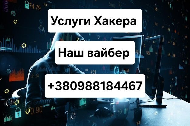 ХакерАйтиСфераКрипта кни