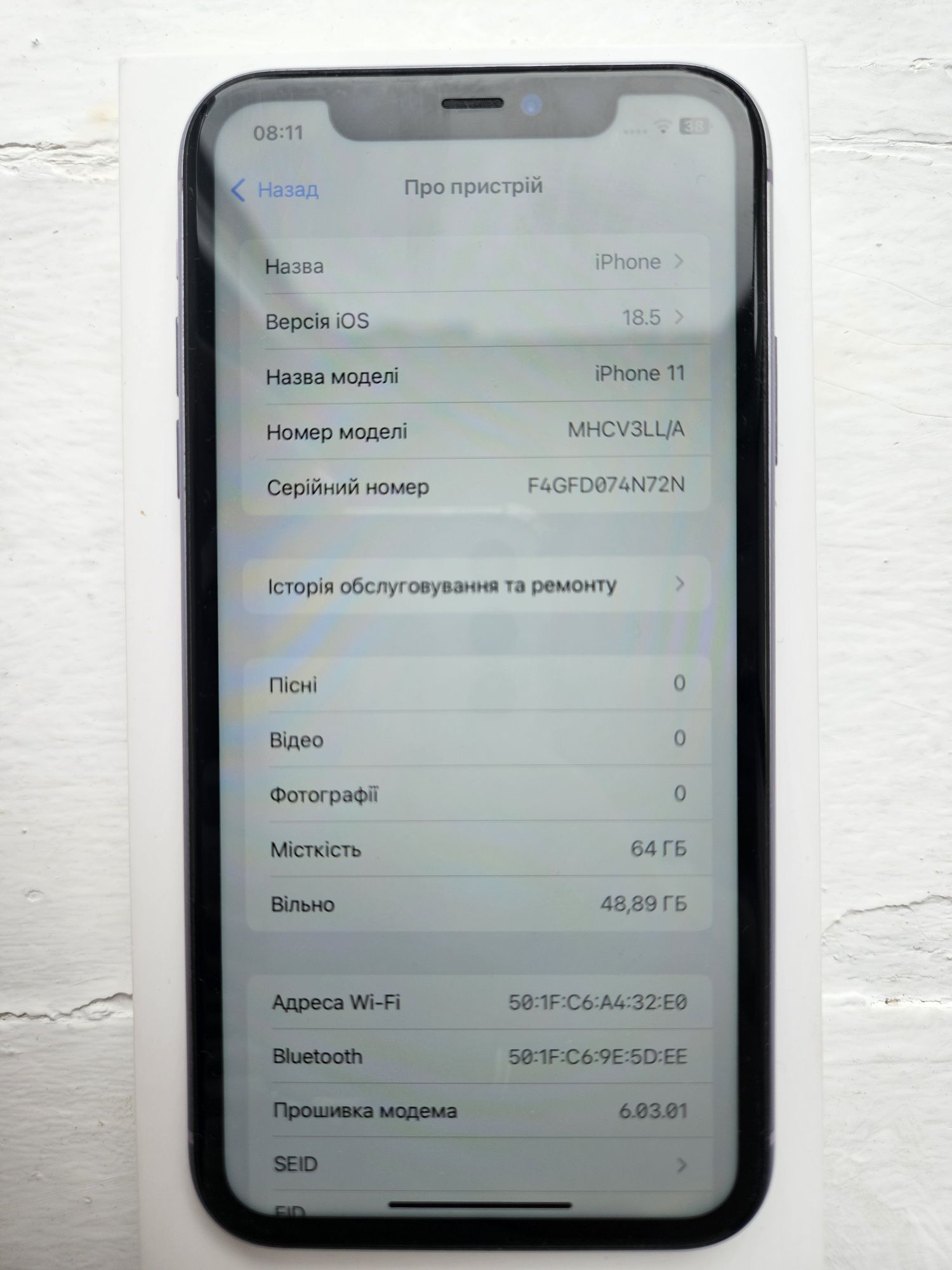 iPhone 11 64GB (Purple) (Хороший стан, рідна батерея)