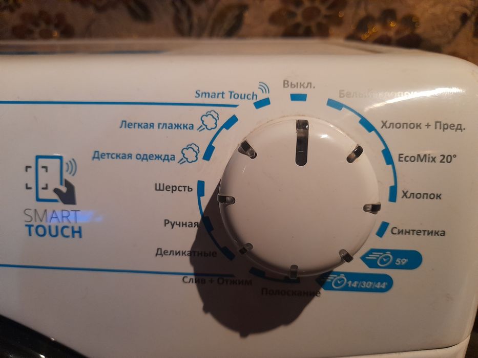 Пральна машина автомат