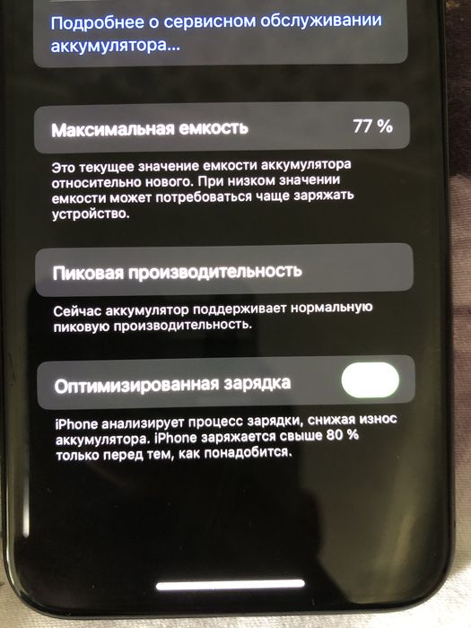 iPhone X 256gb состояние на фото