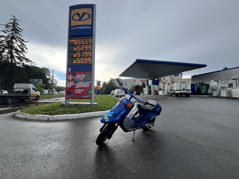 Yamaha Champ CX