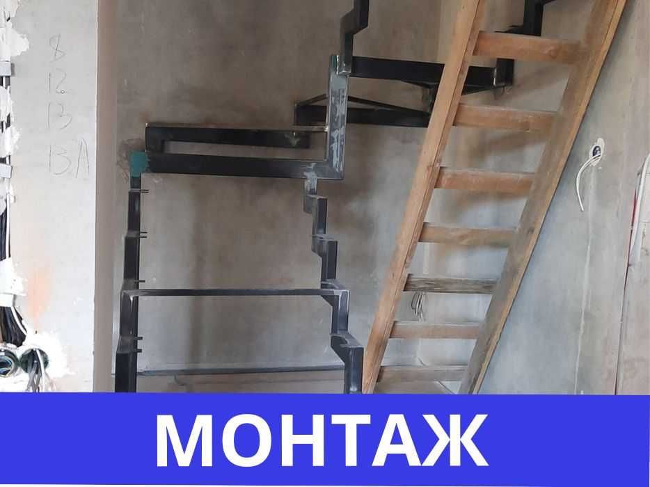 НА РОКИ‼️Виїзд, заміри, проектування! Сходи, перила, каркаси