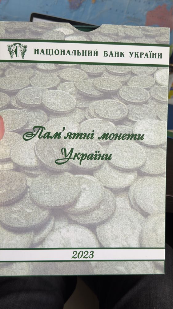 Монети НБУ за 2023 рік (повний рік )