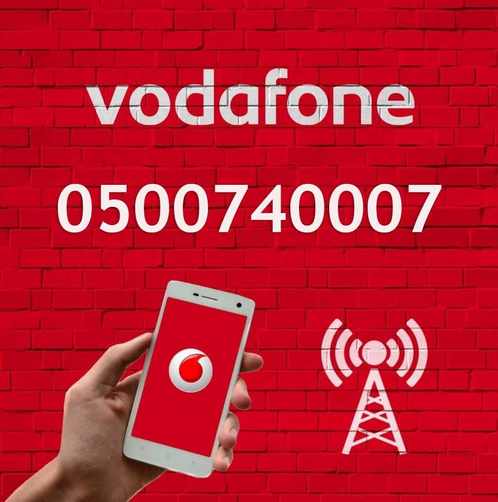 Золотий номер Vodafone 0007