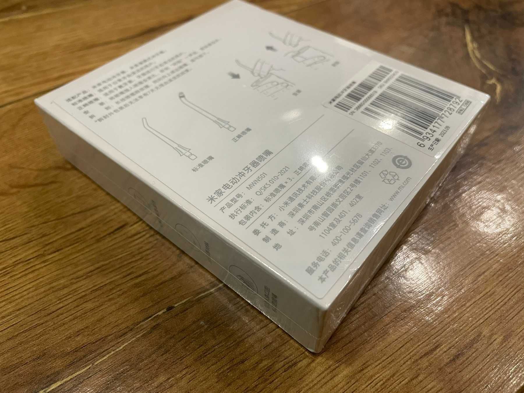 Hoвi насадки для іригатора Xiaomi Mijia MEO701 та MEO703 (F300)