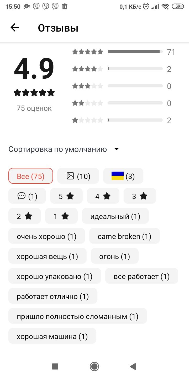 Болгарка аккумуляторная 125 мм