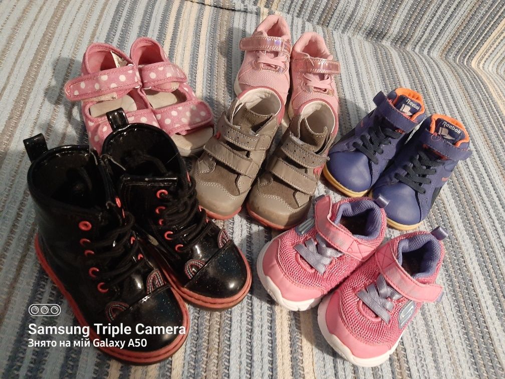 Buty, butki, buciki dla dziewczynki 22-23
