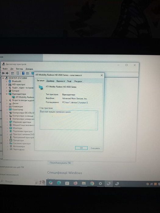 Ноутбук Lenovo g555 (ССD 480 гіг)