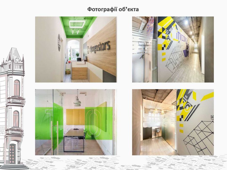 Продаж Бізнес-центру на Подолі, окупність до 9 років, без комісії