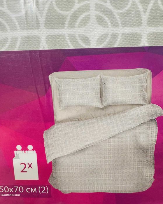 Комплект постільної білизни двохспальний