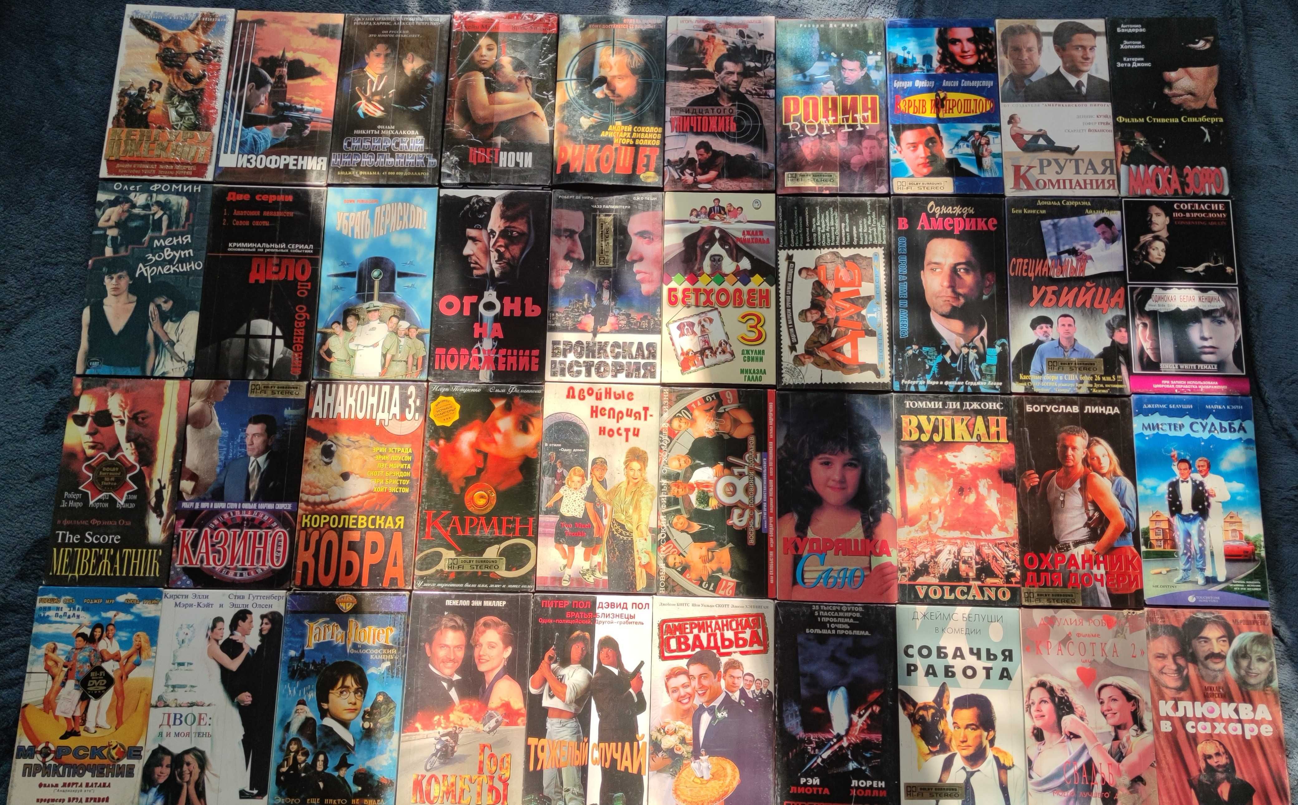 Видеокассеты VHS