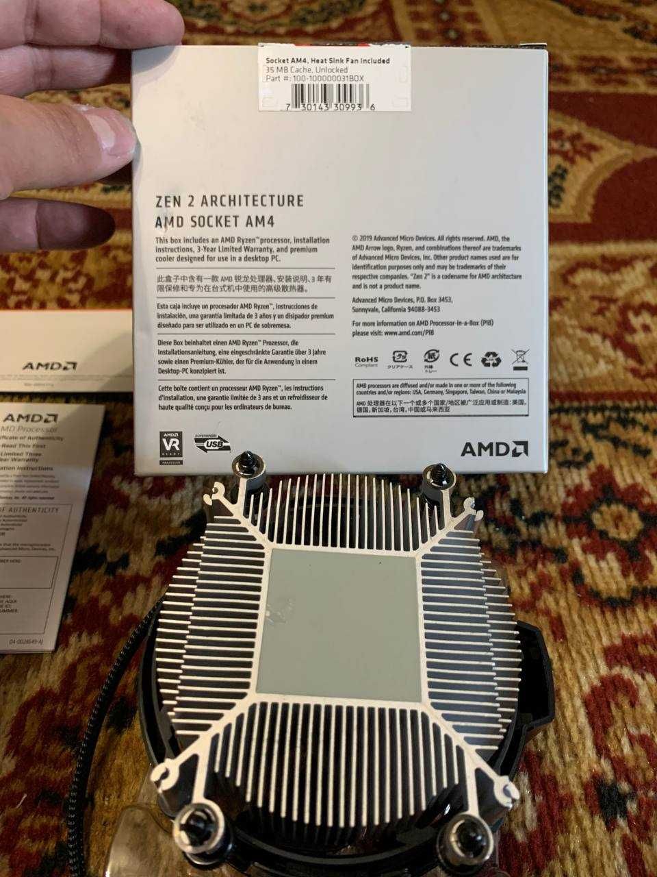 Оригінальні BOX-Куллера для LGA1200 LGA1700 AM4
