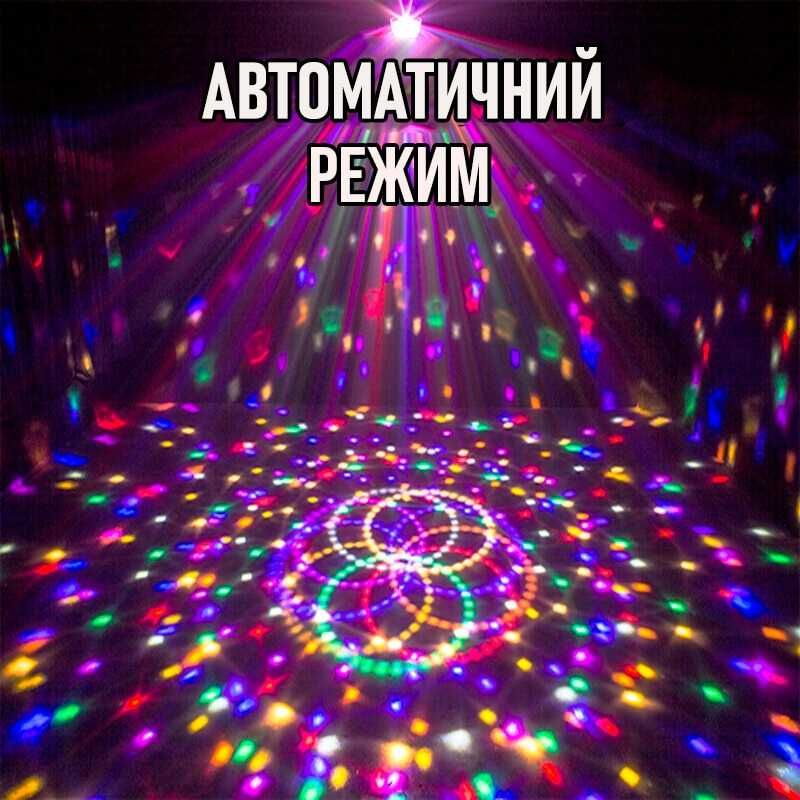 MP3 LED MAGIC BALL Light з Bluetooth і USB, 9 Кольорів