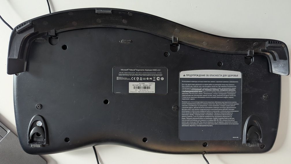 Microsoft Natural Ergonomic Keyboard 4000 v1.0