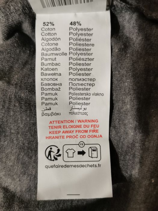 Піжама KIABI, Франція, p. S