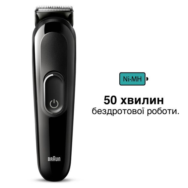 Тример Braun All-In-One Style Kit Series 3 MGK3410 (4210201446613)