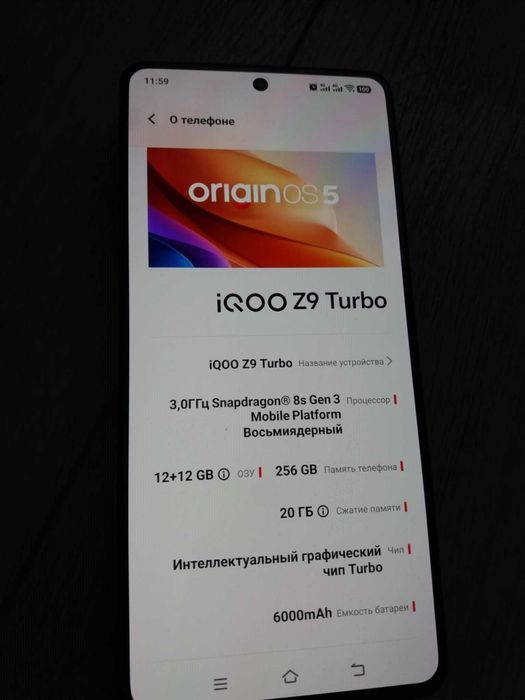 vivo iQOO Z9 Turbo