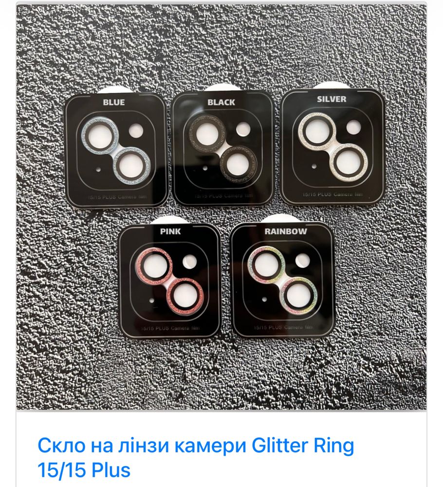 Скло на камеру iPhone Glitter Ring (з блистівками)