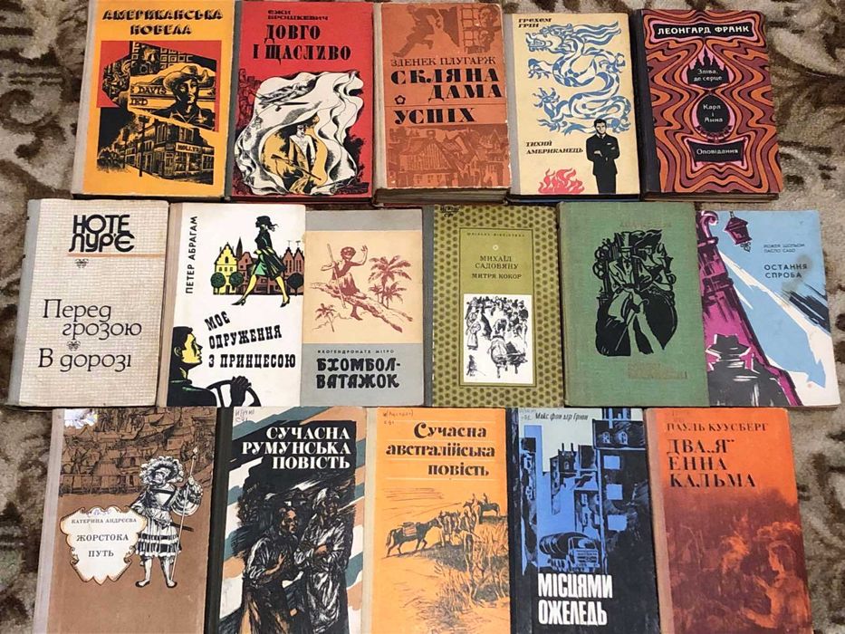 Колекція. Світова художня література (2)