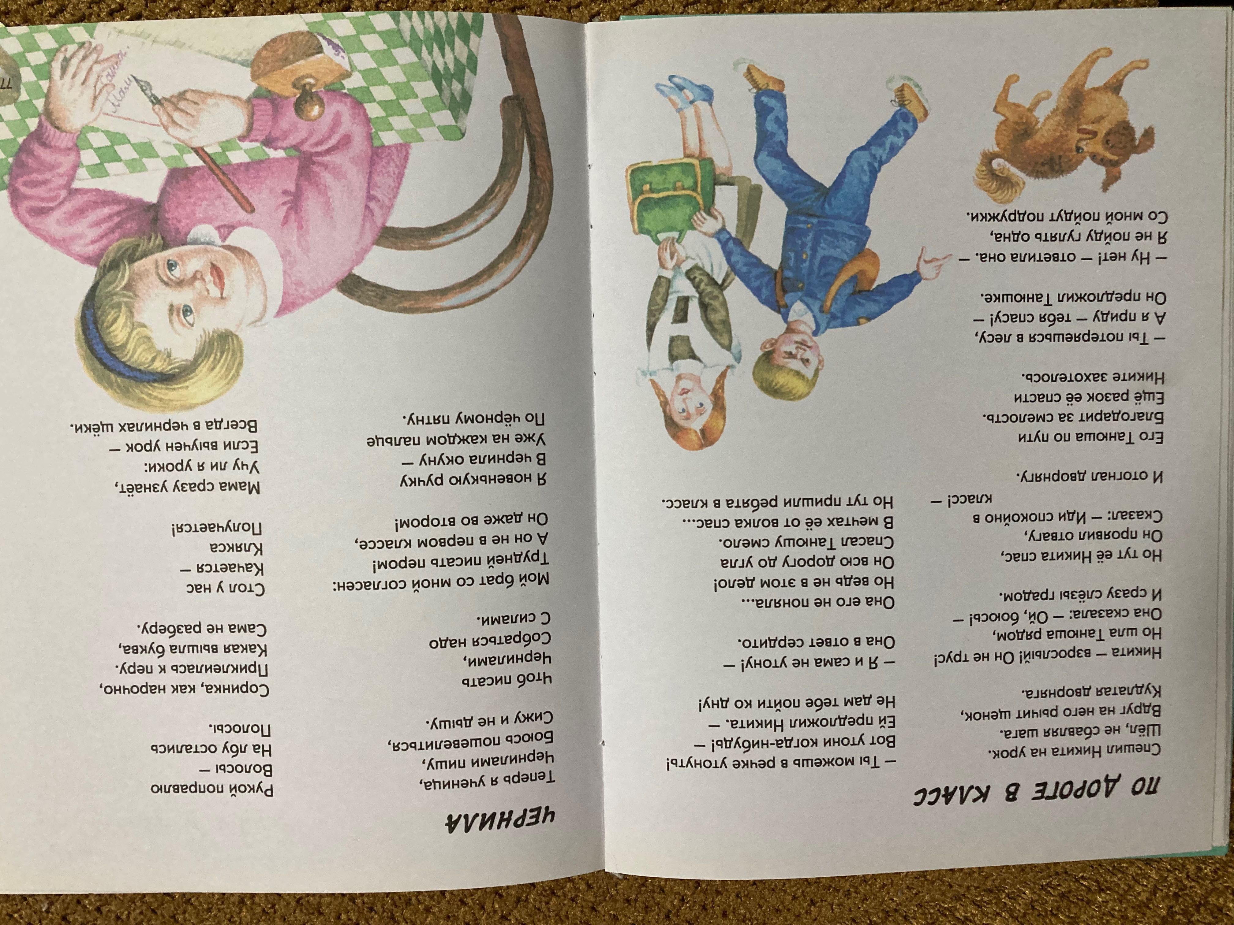 Детские книги литература для детей