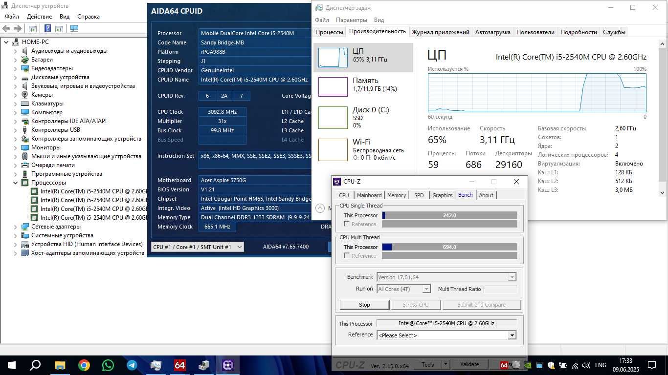 Процесор Intel Core i5-2540M + термопаста + голографічний стікер