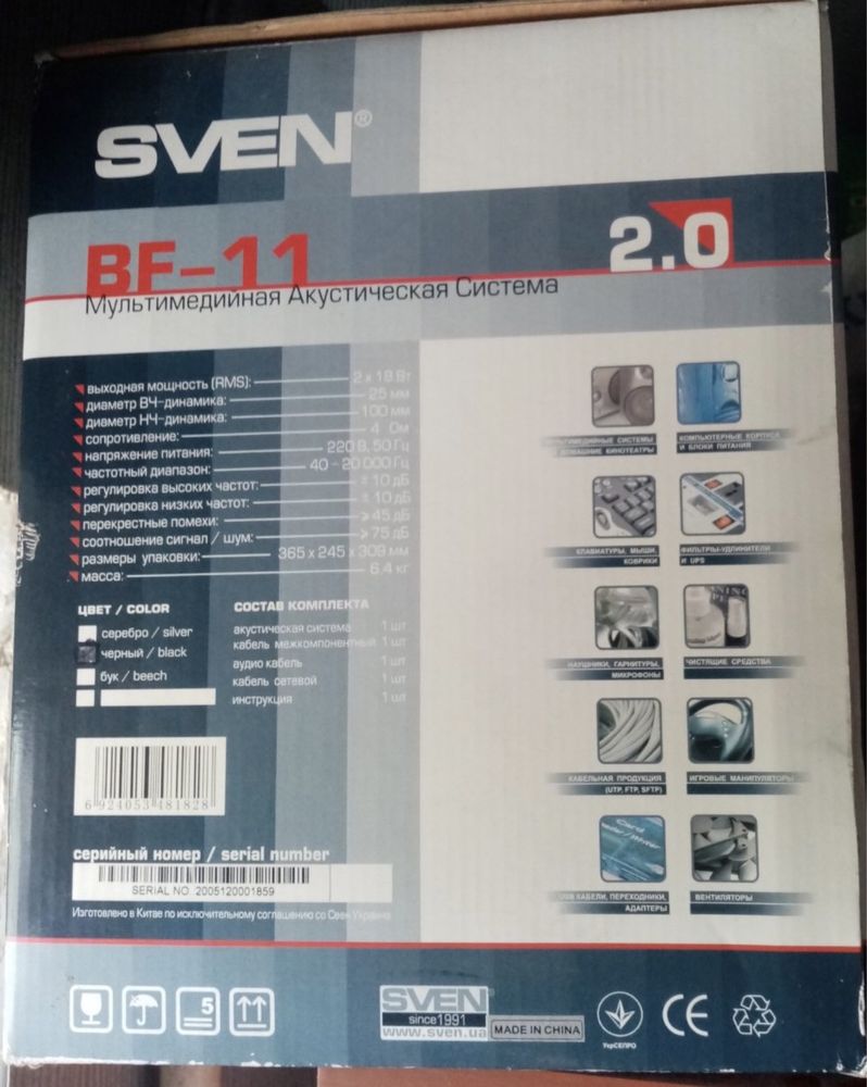 Мультимедийная акустическая система Новая SVEN BF-11 2.0