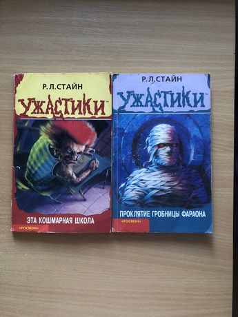 Продам книжки