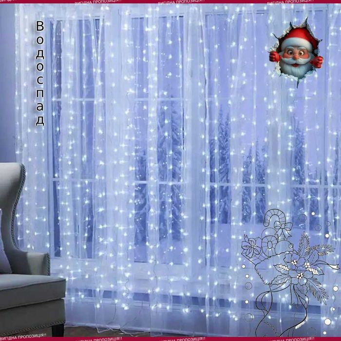 Святкова Гірлянда для дому вулиці яскрава вологозахищена Світлодіодна