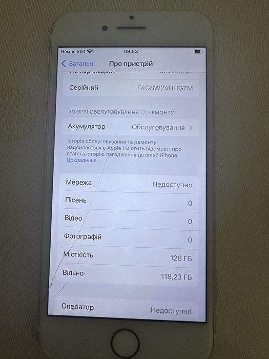Iphone 7, 128 гб