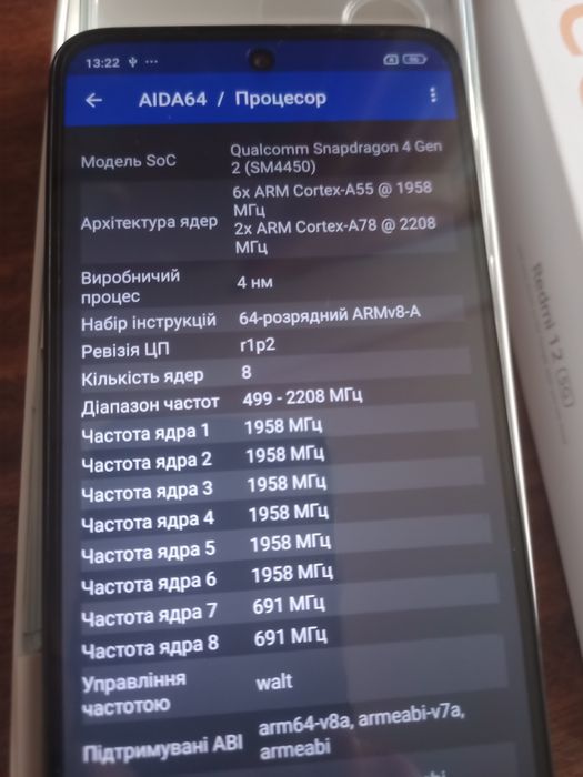 Новий Redmi 12 5G NFC Android 14 смартфон, телефон