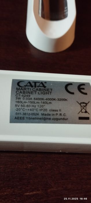 Светодиодная лампа аккумуляторная перезаряжаемая.