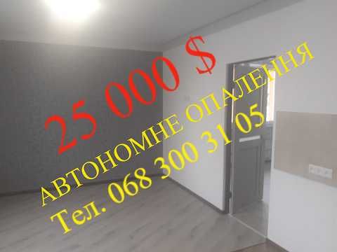 Продам 2-кім. квартиру з автономним опаленням