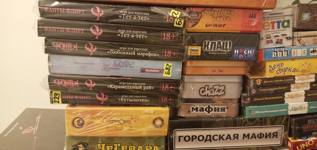 Клац Фанты уно риск игросказ денежный поток крысиные бега