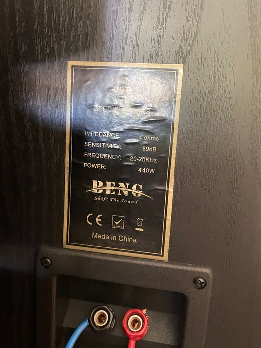 Музыкальный центр Грундик