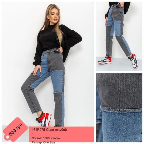 Женские джинсы Цены на фото