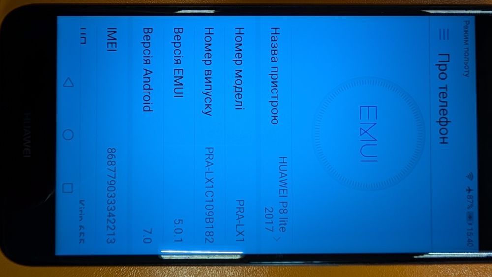 Телефон Huawei P8 lite 2017 3/16 gb