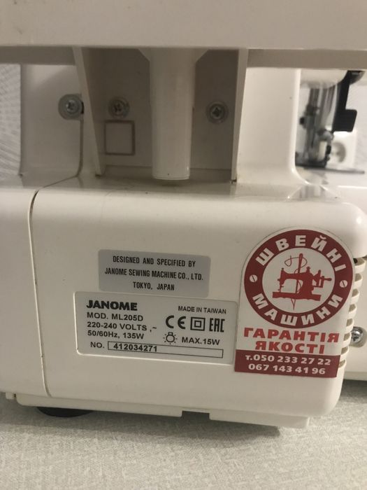 Продам оверлок