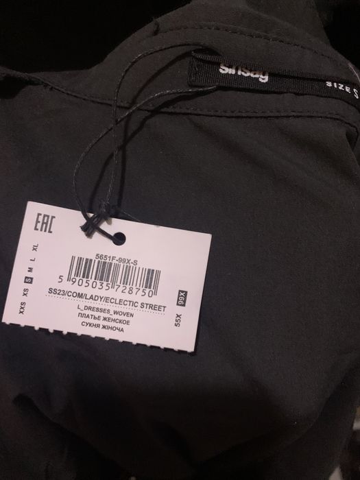 Сукня сорочка SinSay