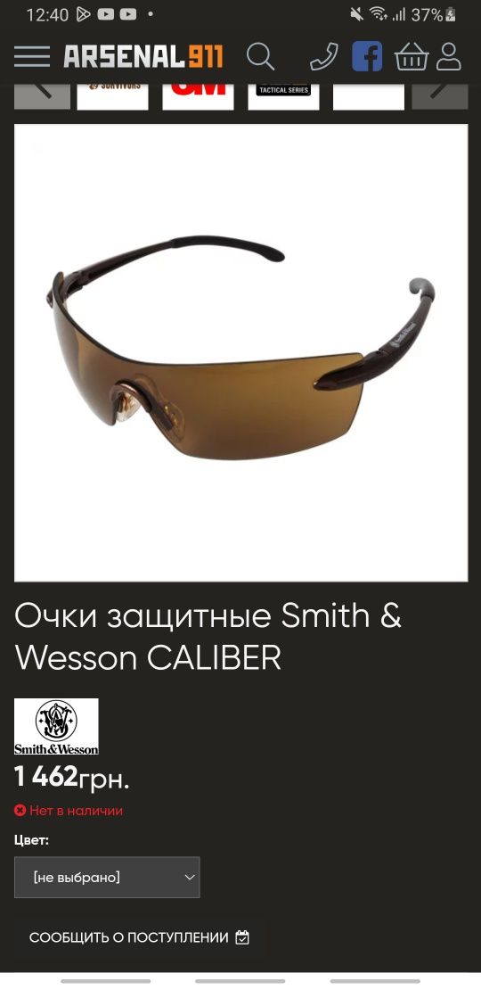 Чоловічі сонцезахисні окуляри + захист очей мужские очки от солнца