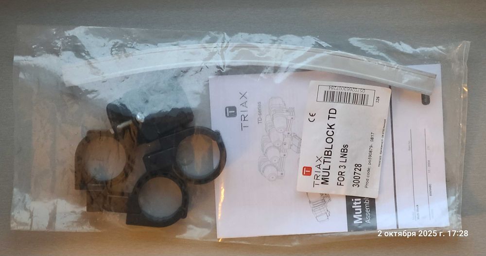 Мультифид «Triax 3 LNB» спутниковой антенны (Дания)