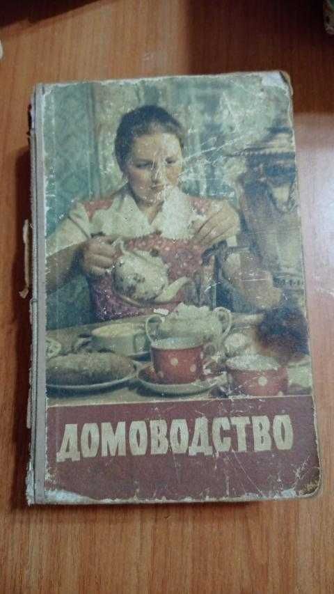 Букинистические книги. от 1947 г. Малые тиражи. См все фото