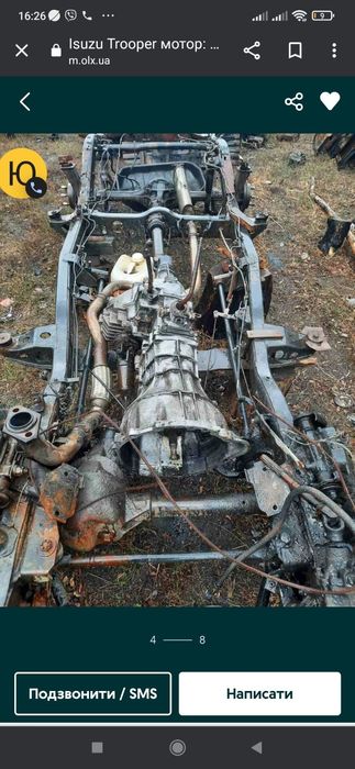 Isuzu Trooper мост